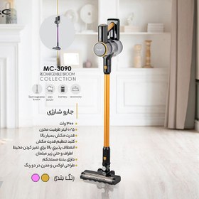 تصویر جارو شارژی مک استایلر مدل mc_3090 