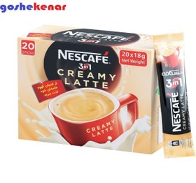 تصویر کافی میکس لاته خامه ای 3 در 1 نسکافه - 20 گرم بسته 20 عددی ا Coffee Mix 3 in 1 Nescafe Cream Latte - 20 gr in a package of 20 pieces Coffee Mix 3 in 1 Nescafe Cream Latte - 20 gr in a package of 20 pieces