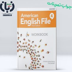 تصویر American English File 4 3rd کتاب امریکن انگلیش فایل ویرایش سوم American English File 4 3rd