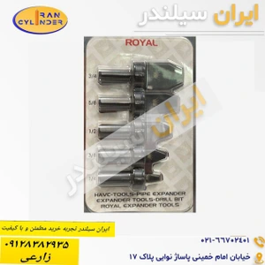 تصویر فروشگاه ایران سیلندر