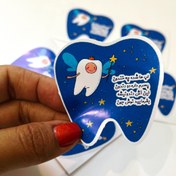 تصویر برچسب دندونی پسرونه 