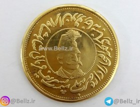 تصویر سکه یادبود ناصرالدین شاه قاجار برنجی 