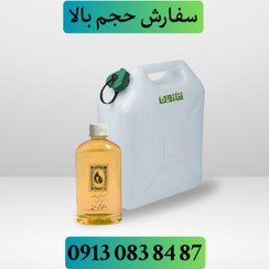 تصویر روغن گل سرخ قانون - 500 میلی لیتر 