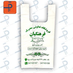 تصویر نایلکس دسته رکابی آجدار 