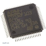 تصویر STM32F103RCT6 