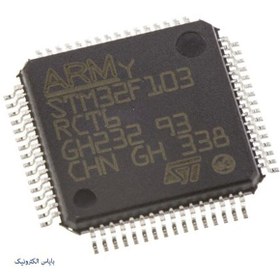 تصویر STM32F103RCT6 