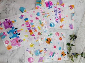 تصویر زیپ کیپ طرح تولد 