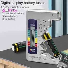 تصویر تستر یونیورسال باتری قلمی، نیم قلمی و کتابی Universal battery tester