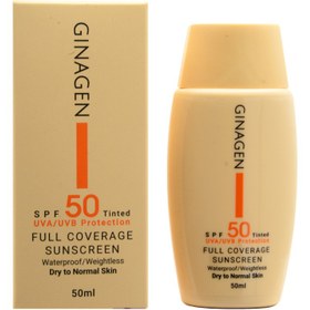 تصویر کرم ضدآفتاب رنگی ژیناژن SPF50 مناسب پوست خشک و نرمال Ginagen Full Coverage Sunscreen for dry and normal 50ml