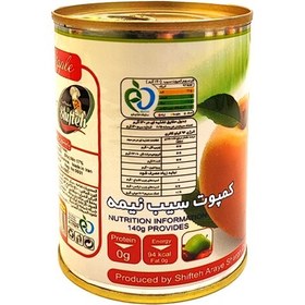 تصویر کمپوت سیب شیفته - 370 گرم بسته 6 عددی 