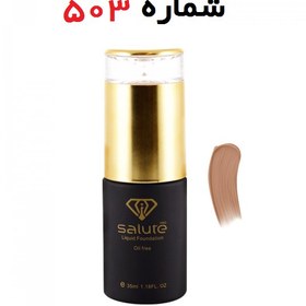 تصویر ست کرم پودر لاکچری کوین به همراه پد 55 ا Luxury Coin Liquid Foundation High Cover Luxury Coin Liquid Foundation High Cover