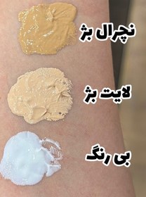 تصویر ضدآفتاب بی رنگ کاربا مناسب پوست نرمال و خشک Kareba Mineral Sunscreen Cream SPF50