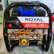 تصویر سمپاش پرتابل بنزینی رویال ROYAL-52cc 