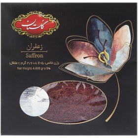 تصویر زعفران سرگل گلستان 1 مثقال 