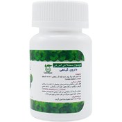 تصویر کپسول سنتلا تی اس تی 30 عدد CENTELLA TST 50 CAPSULES