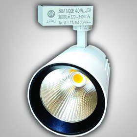 تصویر چراغ ریلی 30 وات زیبا نور مدل COB Rail light 30 watts zibanoor light COB model