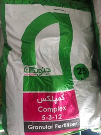 تصویر چالکود جنوبگان 25 کیلویی 