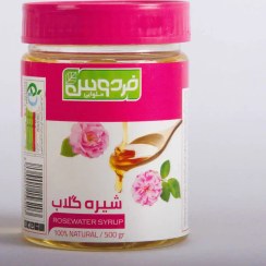 تصویر شیره گلاب ۵۰۰ گرم 