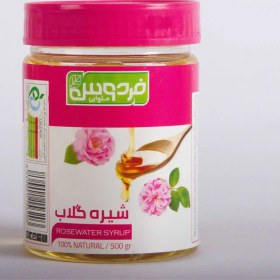 تصویر شیره گلاب ۵۰۰ گرم 