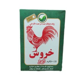 تصویر چای خروس نشان (آسام هندوستان باروتی اعلا )500 گرمی 