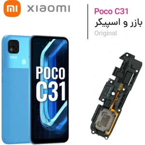 تصویر فروشگاه رونا اکسپرس