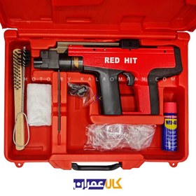 تصویر تفنگ میخکوب رد هیت مدل AX4500 