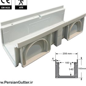 تصویر بدنه گاتر با ابعاد 14*20 سانتی متر سفید 