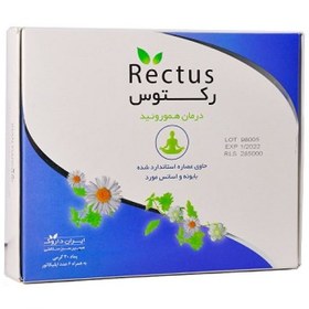 تصویر پماد رکتوس Rectus Ointment 