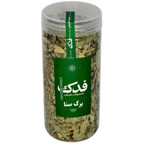 تصویر برگ سنا فدک سبز (90 گرم) 