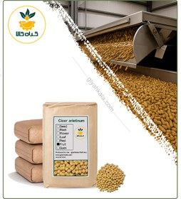 تصویر نخودچی خام فله 