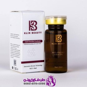 تصویر کوکتل کلین بیوتی ضد لک (Klin Beauty Anti Freckle) 