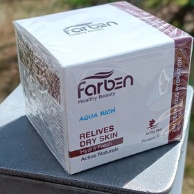 تصویر کرم ابرسان پوست خشک فاربن 50میل Farben dry skin moisturizing cream 50 ml