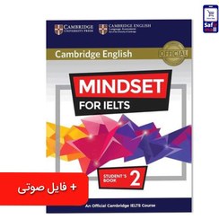 تصویر کتاب مایندست 2 Mindset for IELTS 