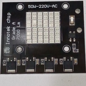 تصویر چیپ 50 وات برق مستقیم 220v smd رنگ ابی 