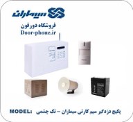 تصویر سیستم امنیتی دزدگیر اماکن سیماران مدل SM-G6420V 