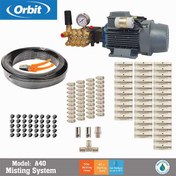تصویر دستگاه مه پاش 40 نازل اوربیت A40 - پمپ مه پاش Misting System Orbit A40