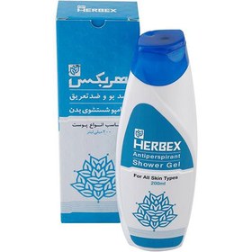 تصویر شامپو بدن ضد بو و تعریق HERBEX ا Herbex Antiperspirant And Anti-odor shower gel Herbex Antiperspirant And Anti-odor shower gel