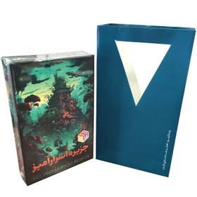 تصویر بازی فکری جزیره اسرارآمیز سایز بزرگ 