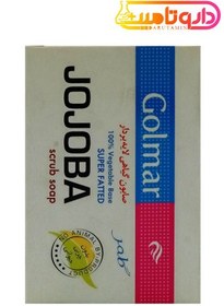 تصویر صابون گیاهی لایه بردار جوجوبا گلمر ۹۰ گرم 