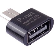 تصویر تبدیل P-net PT-100 OTG MicroUSB P-NET PT-100 OTG MICROUSB ADAPTER