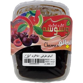 تصویر آلبالو ظرفی وسوسه 150 گرم 