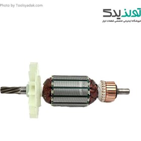 تصویر آرمیچر دریل بتن کن آروا مدل 5205 