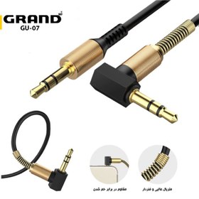 تصویر کابل AUX گرنداسکای مدل GU-07 GrandSky AUX Cable Model GU-07