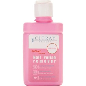 تصویر لاک پاک کن سیترای مدل سنسیتیو 