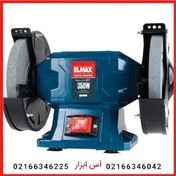تصویر سنگ دو طرفه رو میزی 350 وات المکس مدل B.G 427 