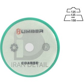 تصویر پد پوليش زبر دوكاره 130 ميلی متر سبز هامبر مدل Humber Dual Action Coarse Green Cutting Foam Pad 5 inch 