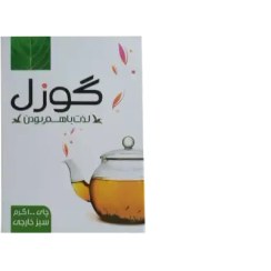تصویر چای سبز گوزل بیز ۱۰۰ گرمی اصل – آنتی اکسیدان قوی با پلی فنول بالا 