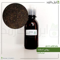 تصویر روغن اسپند (اسفند) (Pecan oil) -سایز 120میل 