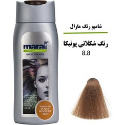 تصویر شامپو رنگساژ شکلاتی پونیکا مارال شماره 8.8 بدون آمونیاک Hair color mask 