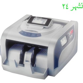 تصویر اسکناس شمار رومیزی SM2030 اس ام بی SMB SM2030 Money Counter